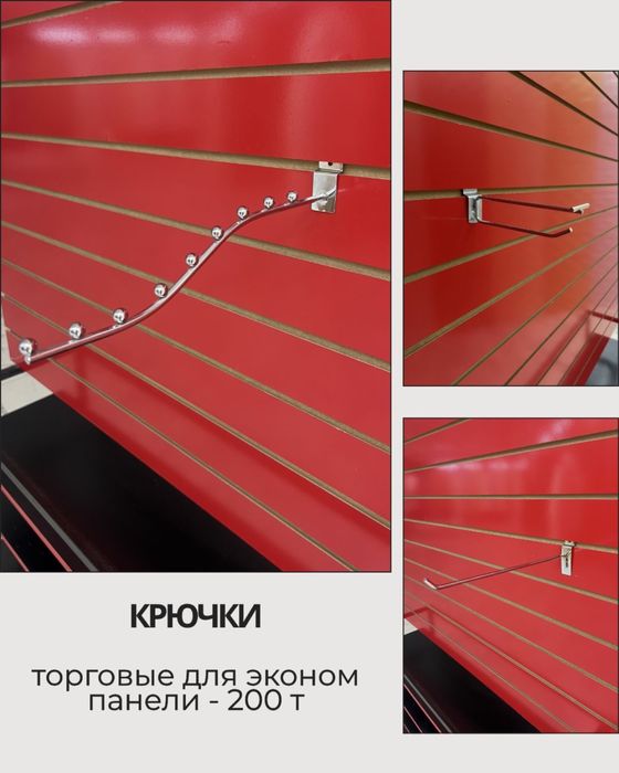 Торговый стелажи в стиле «Loft”