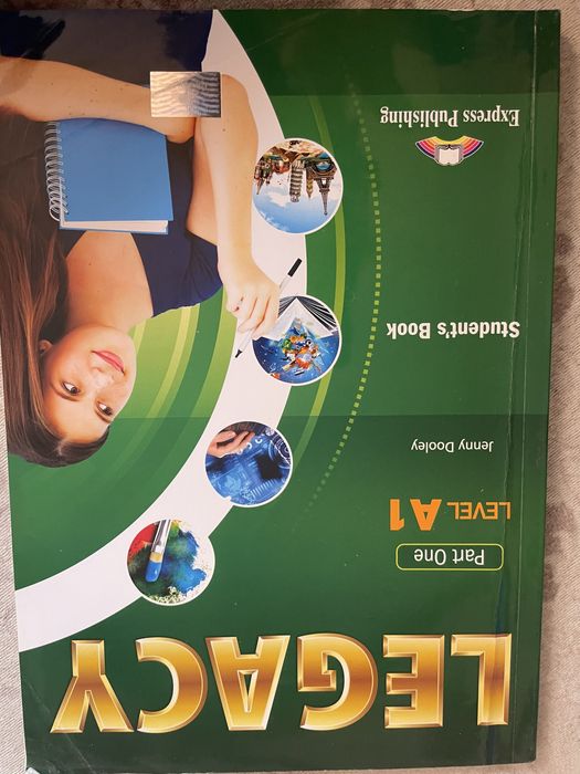 Продавам учебници евтино