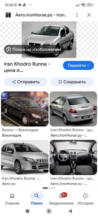 Продам две авто по цене одного