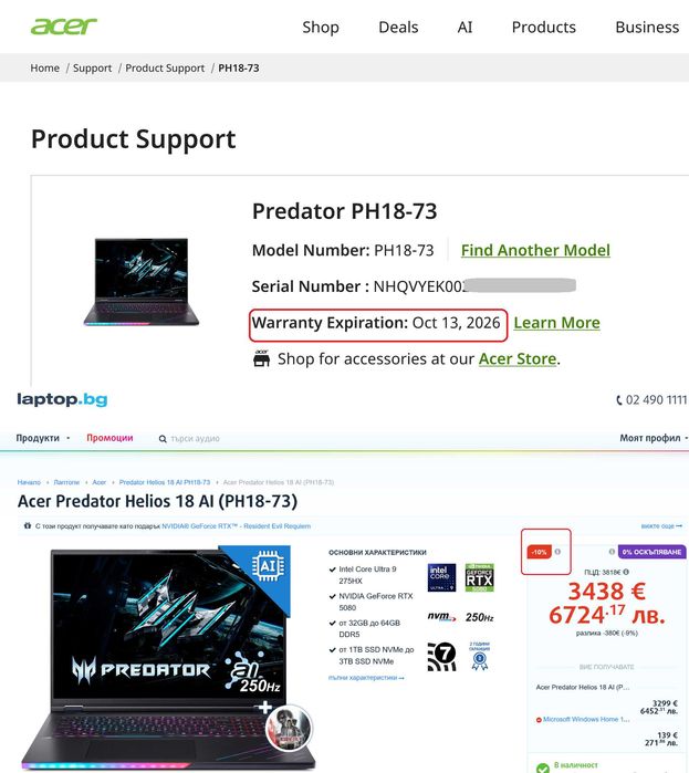 NVidia RTX 5080 16GB/Intel Core Ultra 9 275HX/32GB RAM/1TB NVME/18' Quad HD HDR 1000 250hz 100% DCI-P3/Acer Predator Helios 18 AI геймърски ЧИСТО НОВ