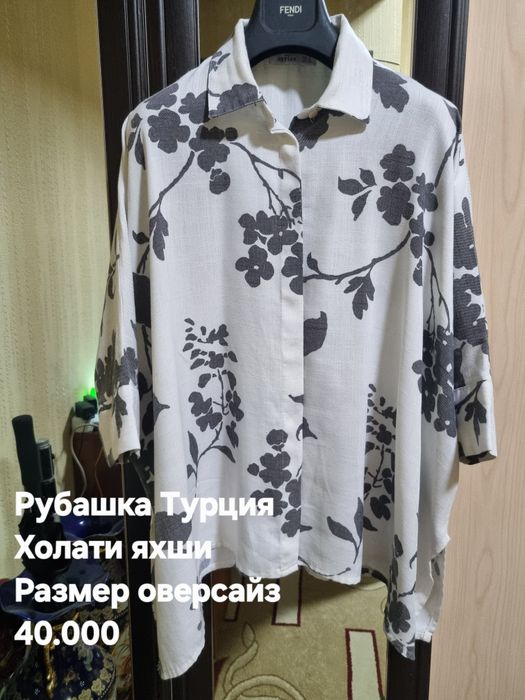 Женские одежды платья рубашки