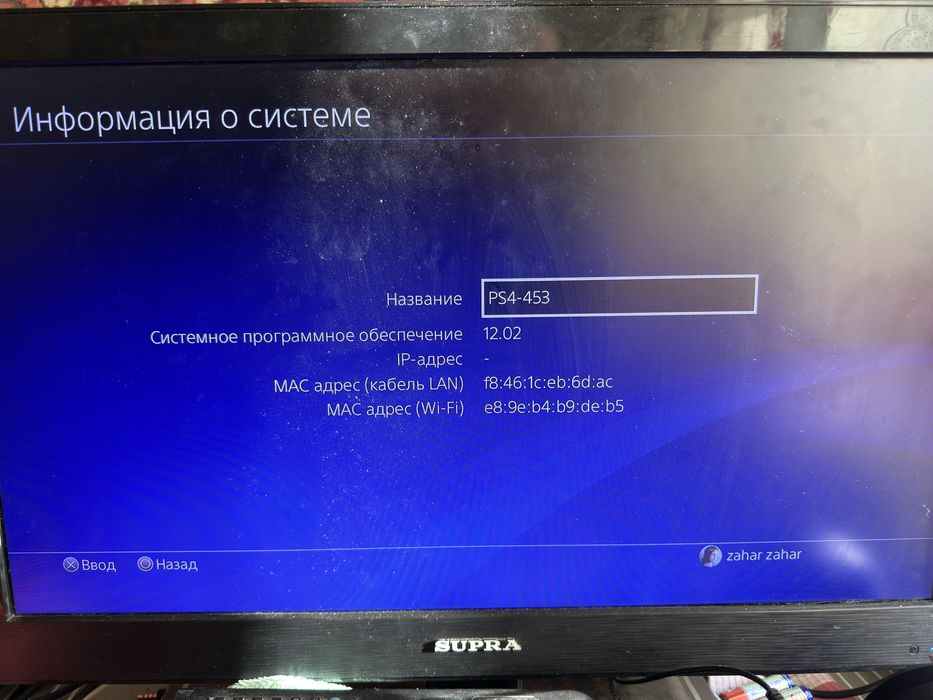 PlayStation 4 pro прошитая 2дж