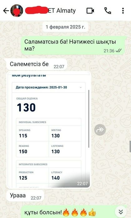 Сдадим DuoLingo 80-120 балл (TOEFL)