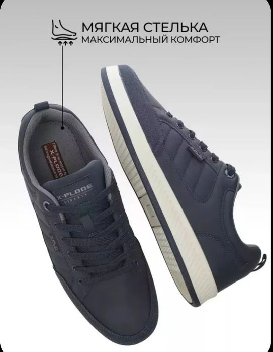 Мужские кроссовки 47 размер