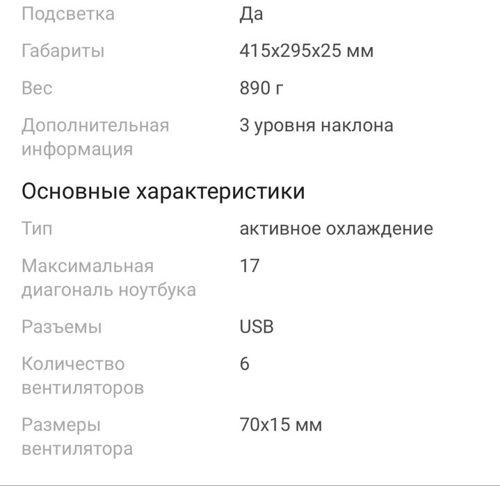 CROWN подставка для ноутбука CMLS-402