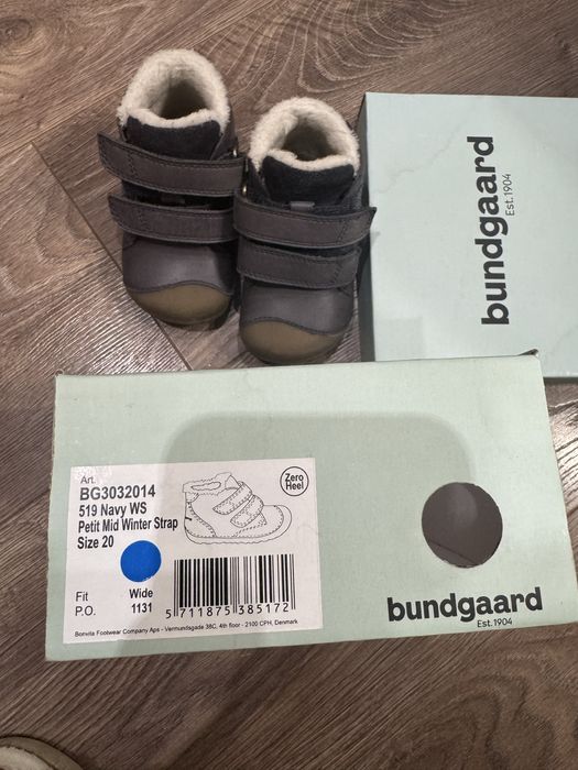 Бебешки боси ботушки Bundgaard, номер 20