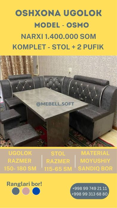 Кухонный уголок размер 130 - 180 / 150 - 180 см