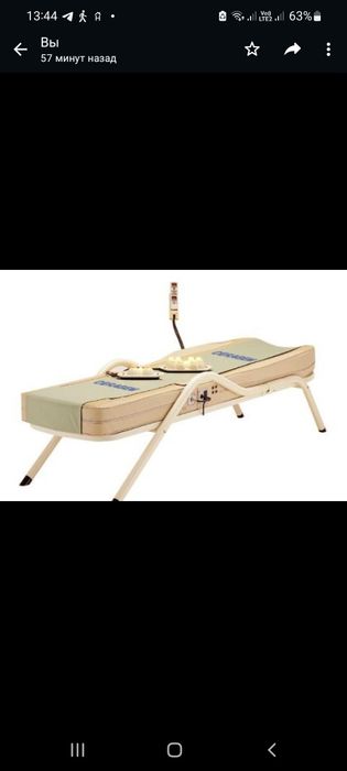 Массажная кровать