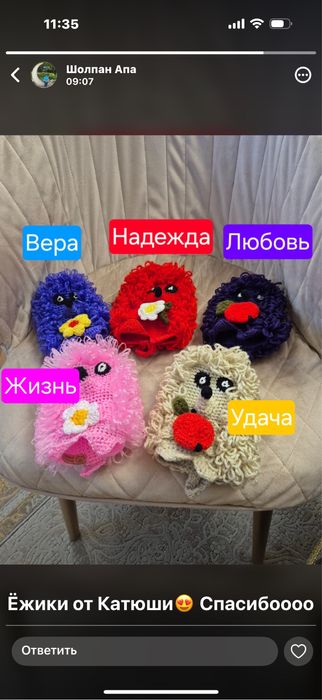 Продам  мочалки-игрушки ручной работы