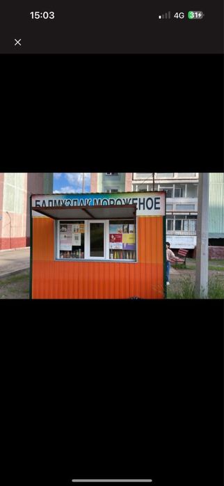 Контейнер универсальный контейнер для мороженого