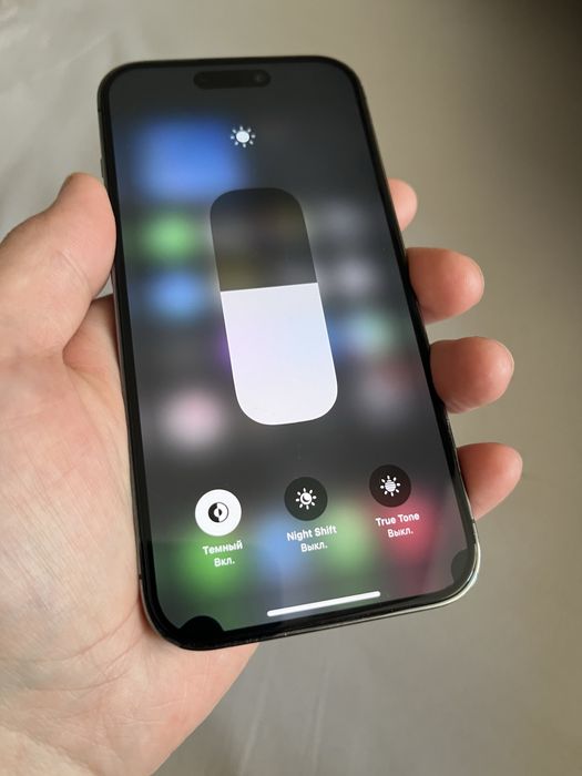 Айфон 14 про срочно