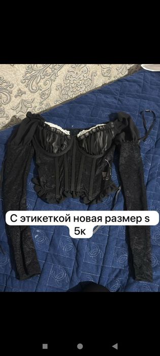 Продам абсолютно новые вещи