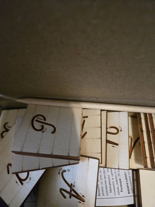 Букви за лесен начин за научаване за изписването им