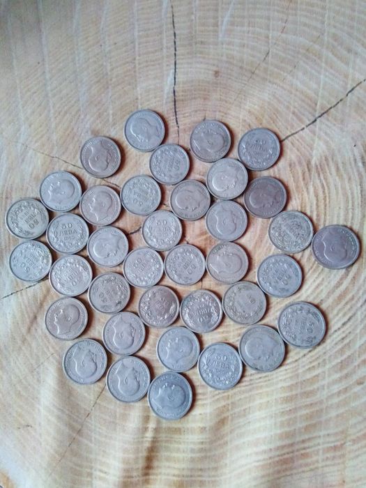 Монети-цар Борис 50 лева.