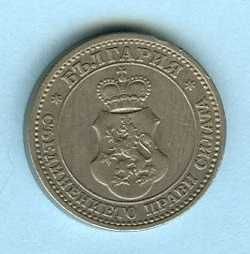 10 стотинки 1888 - България