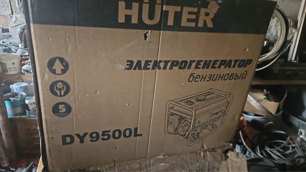 Генератор новый .