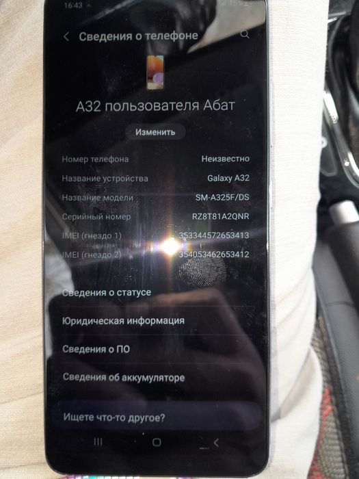 Самсунг А32.galaxy