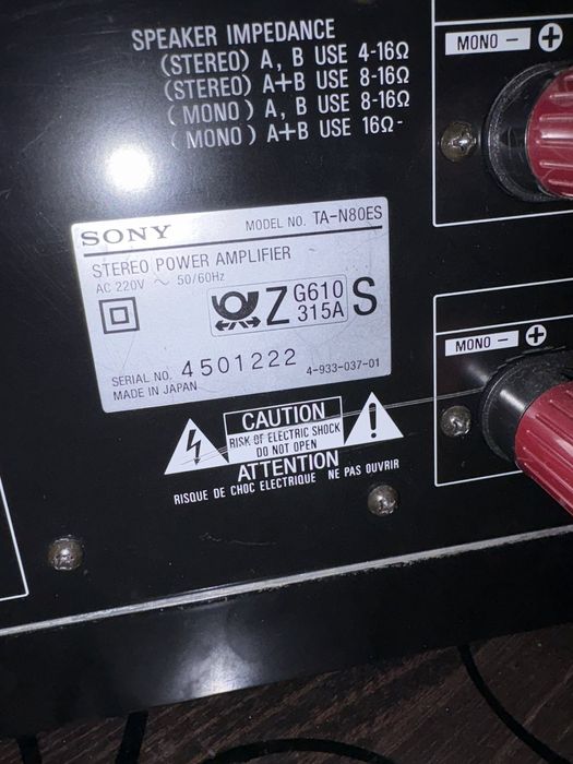 Sony  TA-E80ES + N80ES