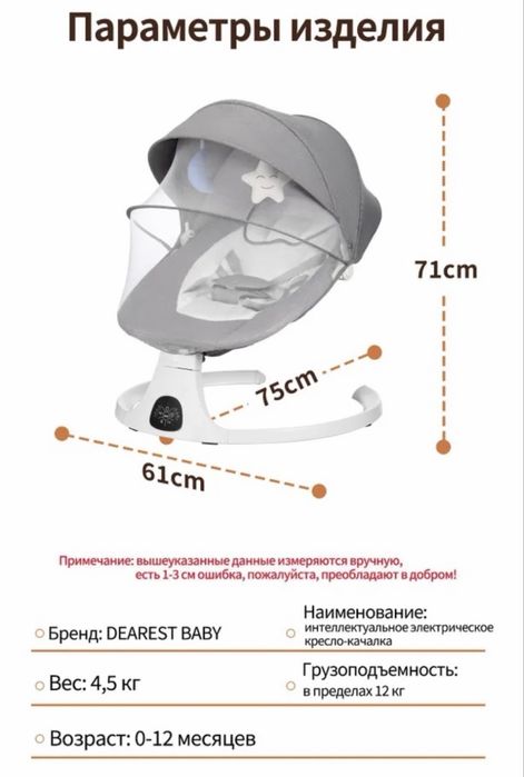 Шезлонг Deasert S0008 MaX