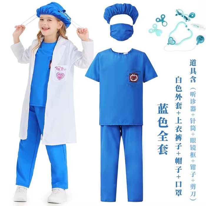 Доктор костюм для девочек и малчиков