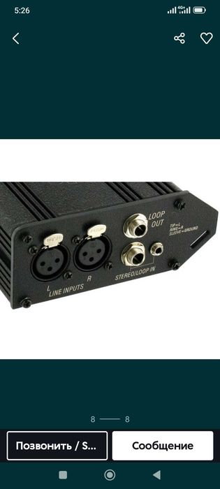 Усилитель для наушников. Superlux HA3D