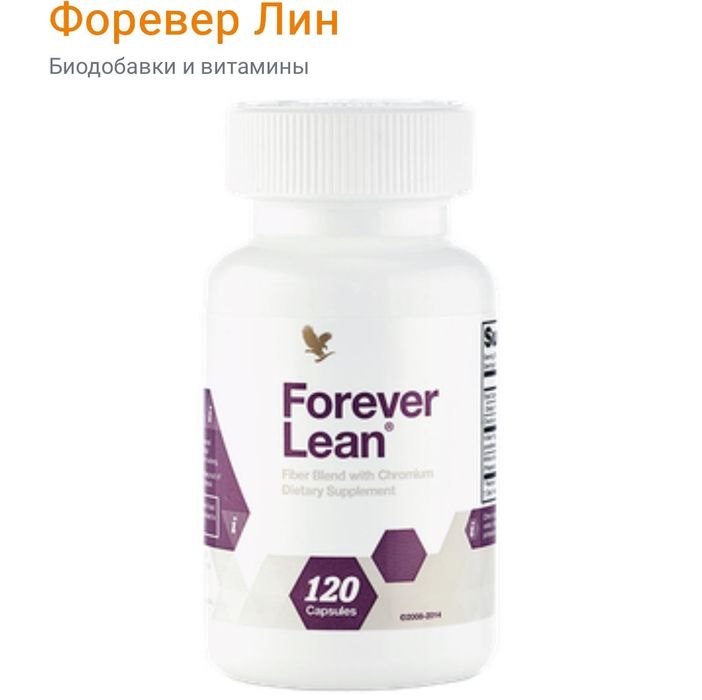 Продукция алое вера