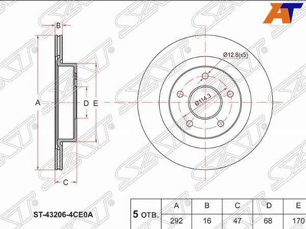 Диск тормозной Nissan X-trail