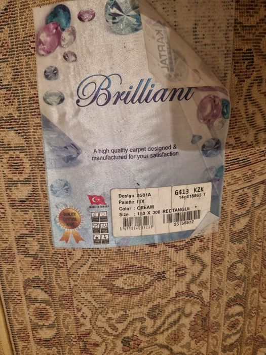 Ковер в очень хорошем виде