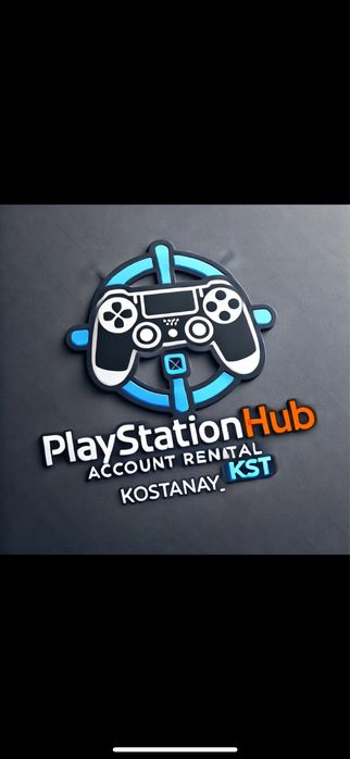 Аренда/прокат Sony Playstation 5. Пс 5