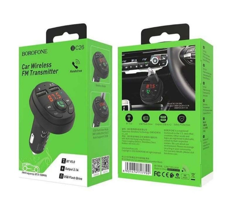 Зарядка модулятор с беспроводным USB/Bluetooth соединением