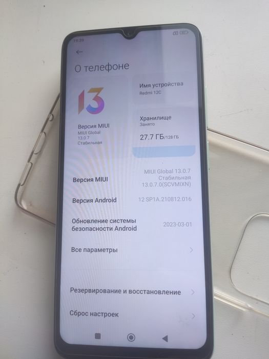 Телефон redmi 12c, 128гб
