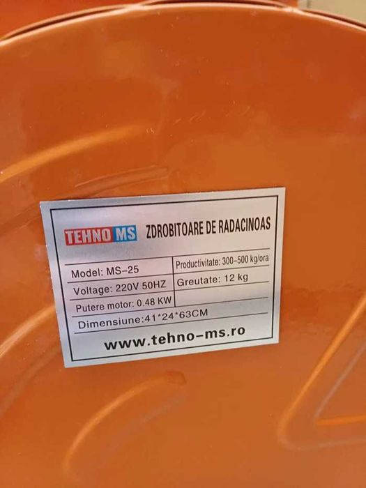 Дробилка за плодове и зеленчуци (ръчно и електрическо) #846