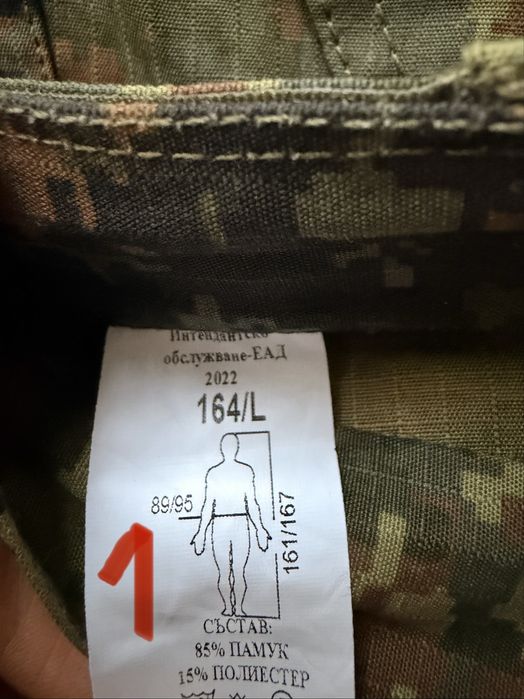 Военни униформи