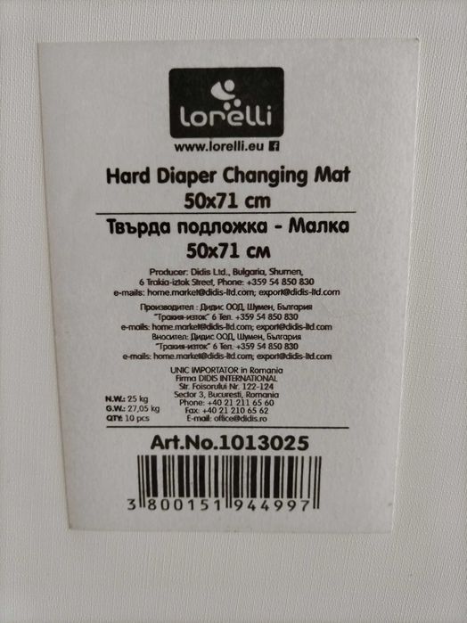 Столче за хранене Chicco Mamma