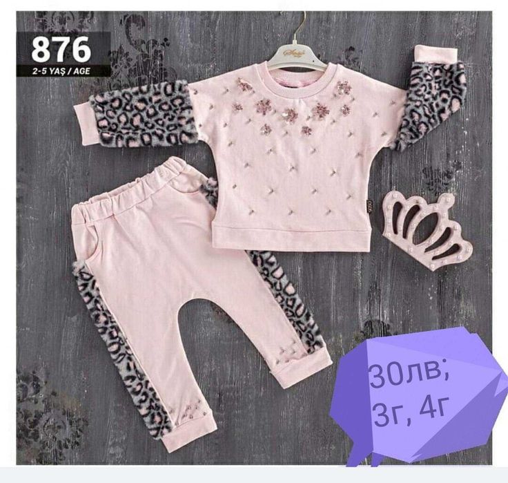 Комплект тигров в 2 части