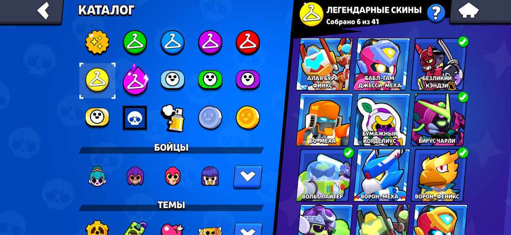Аккаунт Brawl Stars