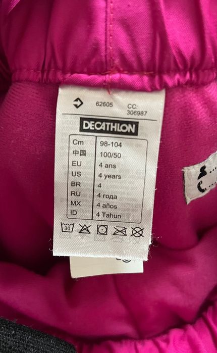 Детски зимен ски екип Wedze Decathlon