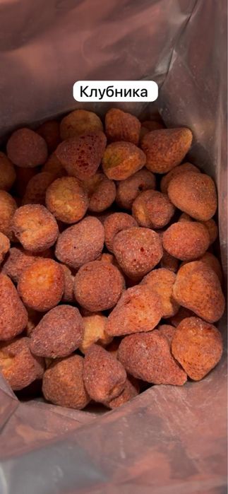 Сублимированные фрукты и мороженое