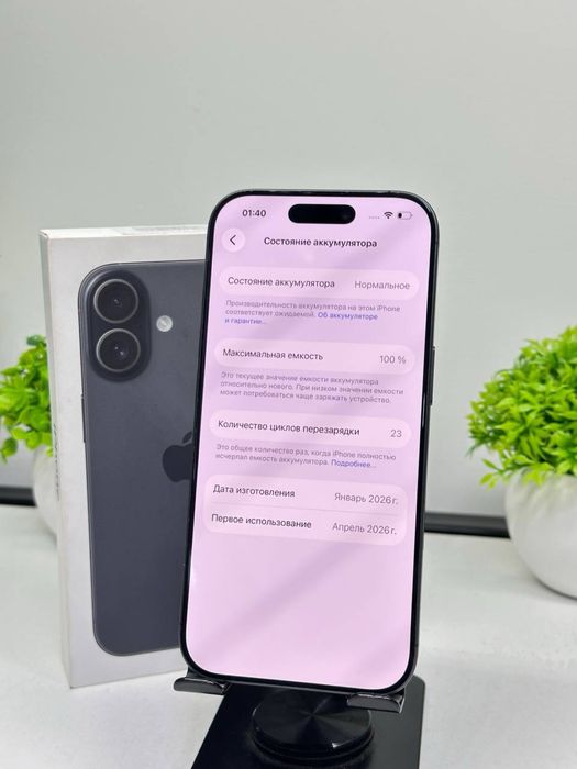 iPhone 17 256gb /Akb: 100% /цп:23/