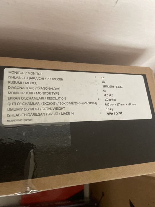 компьютер абсолютно новый