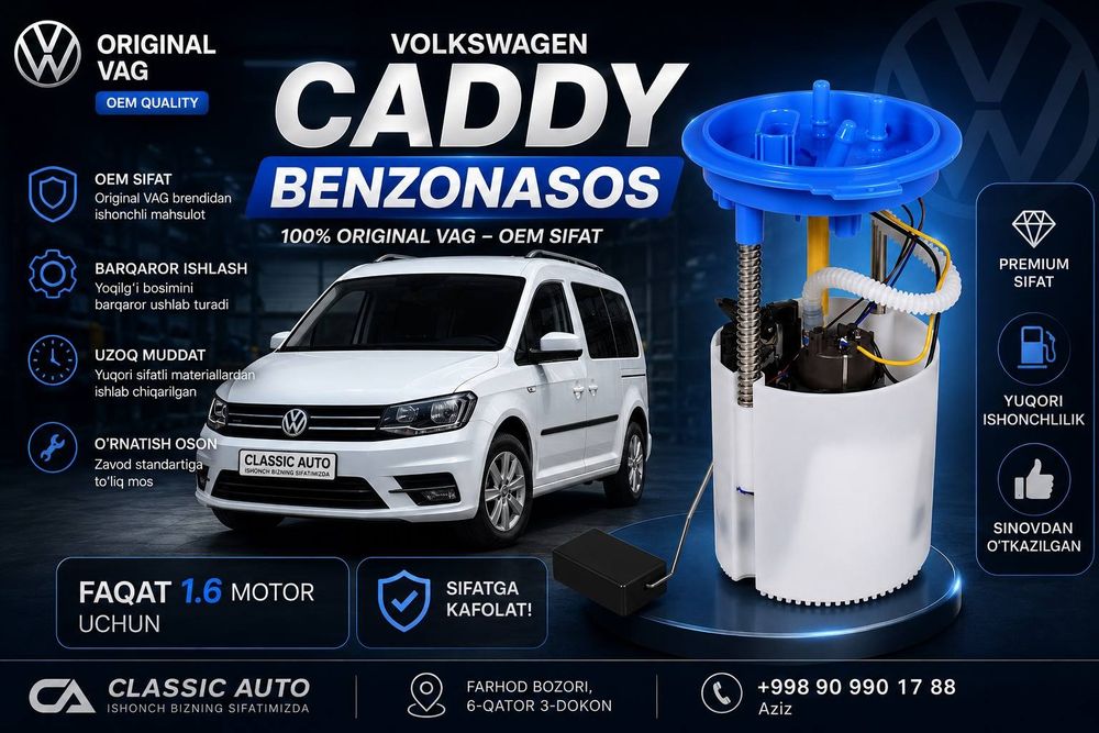 Volkswagen Caddy автомобиллари VAG брендидан бензонасос