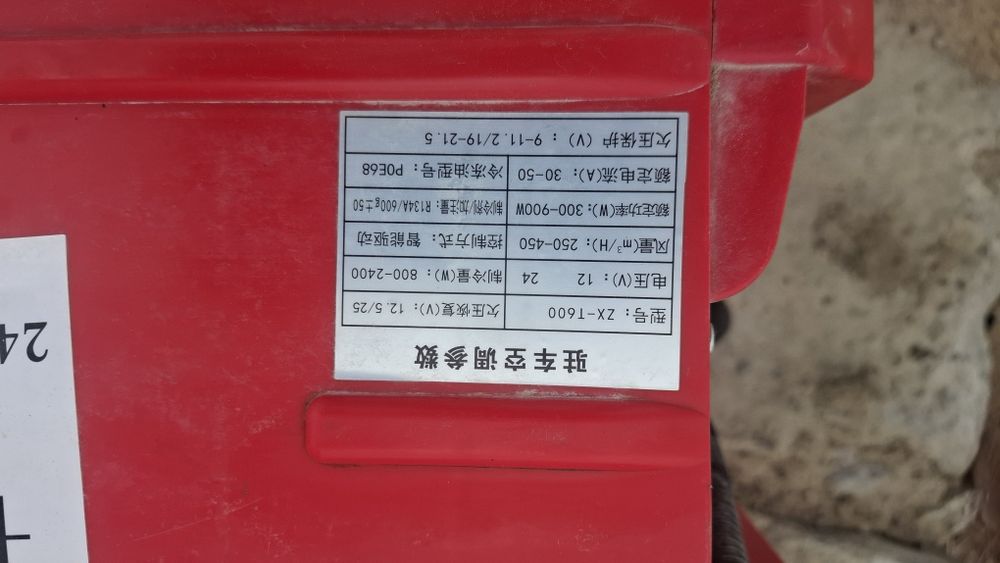 Кондиционер автономный