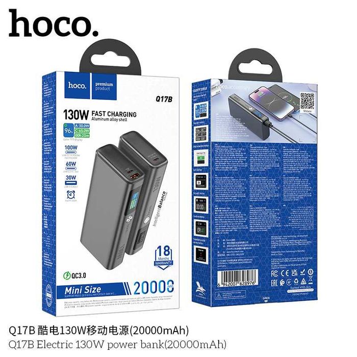 Hoco Q17B PD 130W Power Bank 20000mAh For Laptop/Macbook/Ultrabook