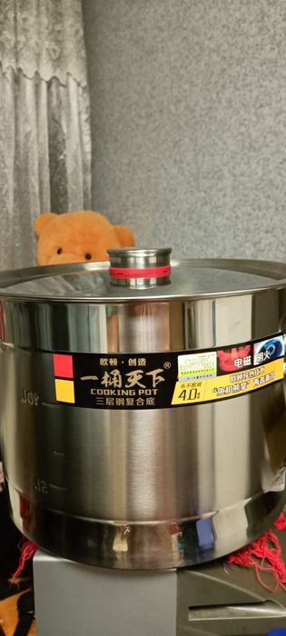 Продаётся кастрюля