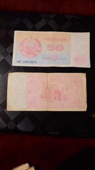 Eski pullar. Rus rubli. Uzb somi