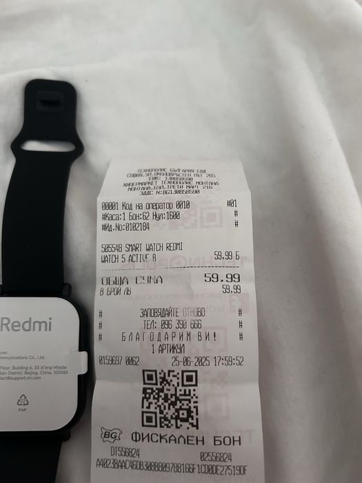 Смарт часовник нов