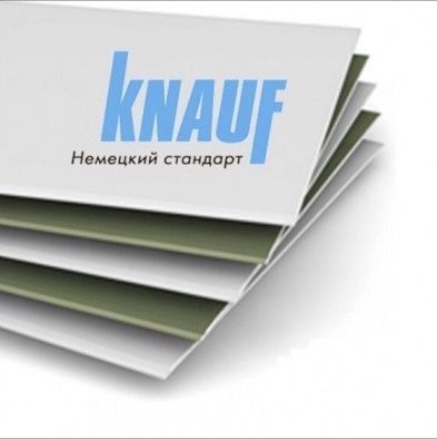 Gipsakarton KNAUF (Гипсокартон Кнауф)