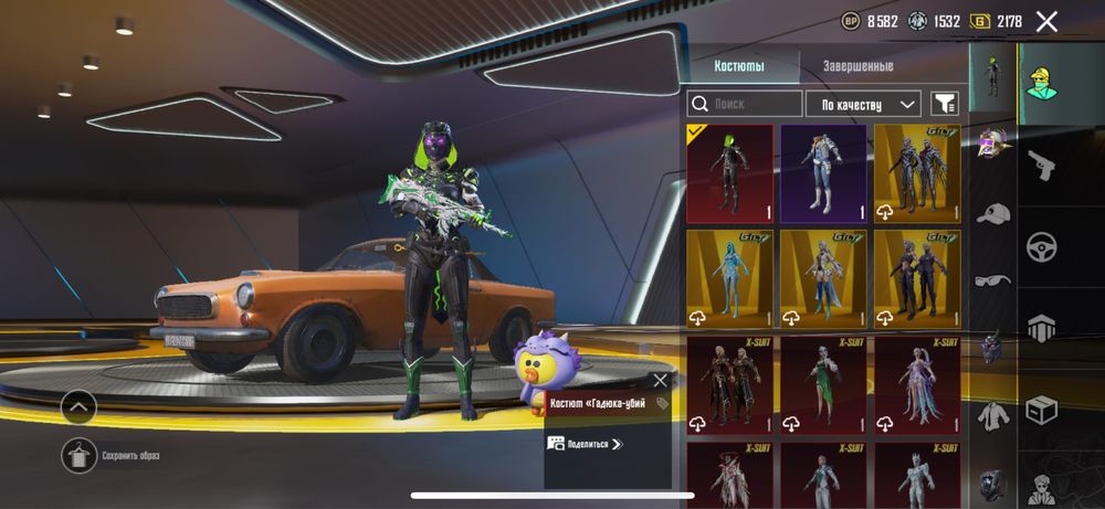 Аккаунт pubg mobile