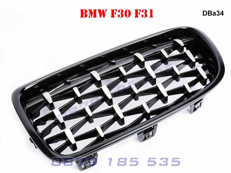 Бъбреци тип диамант BMW 3 F30 F31 грил решетки диамантени бмв ф30 ф31