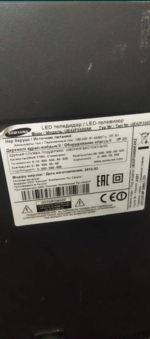 Продам телевизор Samsung